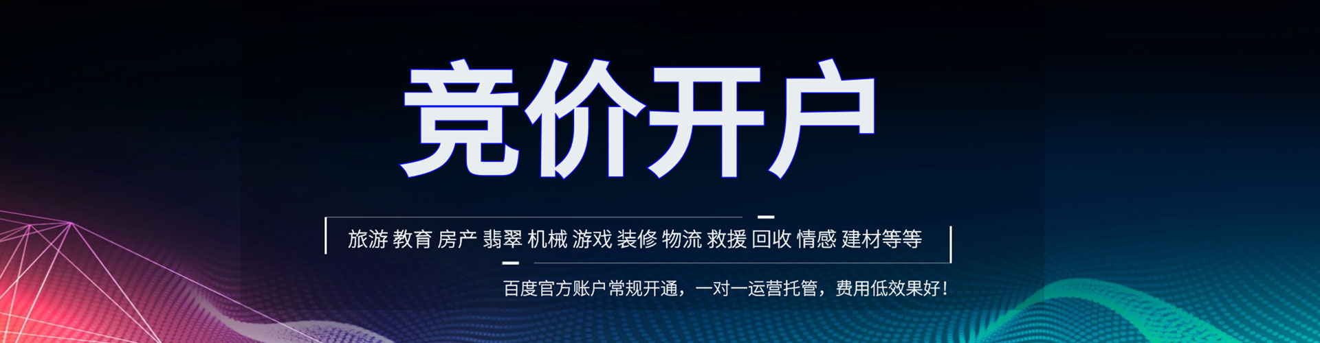 圣安多尼堂sem竞价