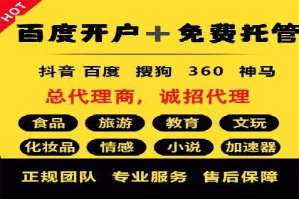 信息流托管案例：提升用户粘性策略