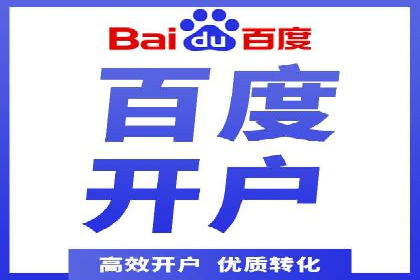 SEM托管公司成功案例：助力企业品牌提升