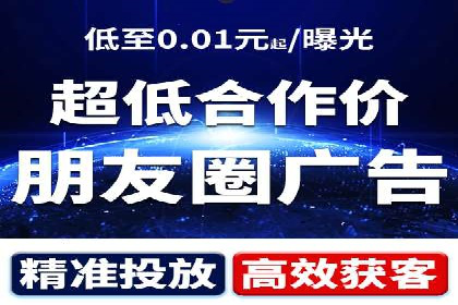 案例解读：信息流开户返点的三大策略