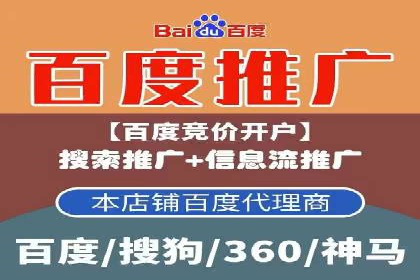 竞价端口开户全流程，案例分享